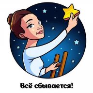 Сени